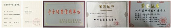 農(nóng)友機械